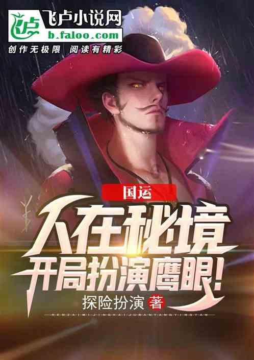 逃离卡拉地牢